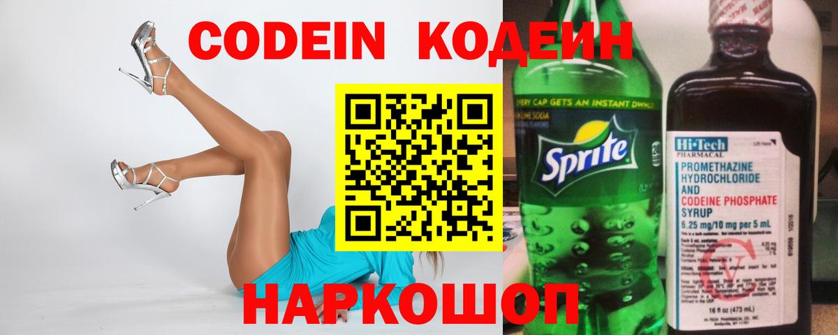 Галлюциногенные грибы Ачхой-Мартан