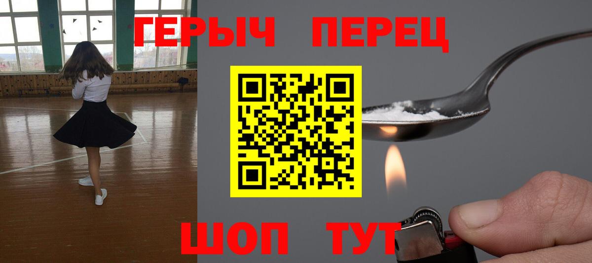 Ачхой-Мартан  Героин VHQ  Вход с VPN 