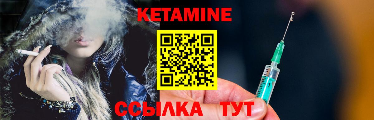 Ачхой-Мартан  КЕТАМИН VHQ  блэк спрут сайт  Вход с VPN 