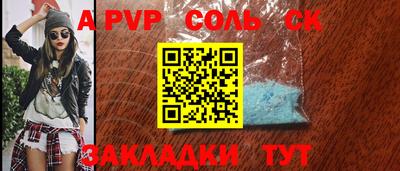 синтетический гашиш Среднеуральск