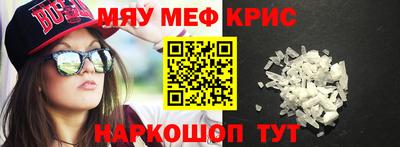 синтетический гашиш Среднеуральск