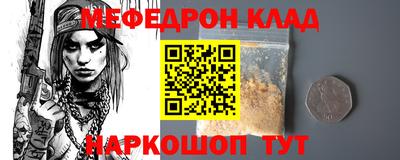 героин Ставрополь