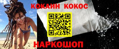 героин Ставрополь