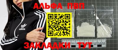 СК Старая Купавна