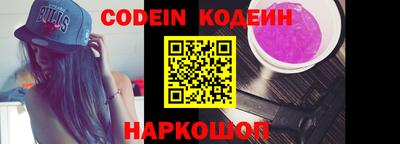 синтетический гашиш Среднеуральск