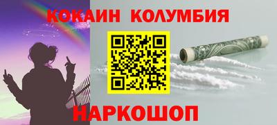 СК Старая Купавна