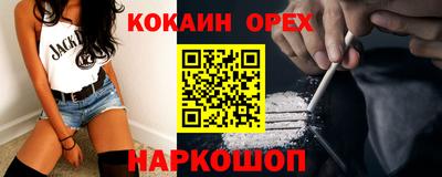 СК Старая Купавна