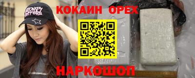 героин Ставрополь