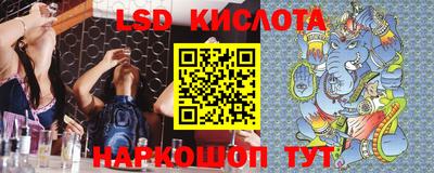 героин Ставрополь
