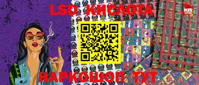 героин Ставрополь