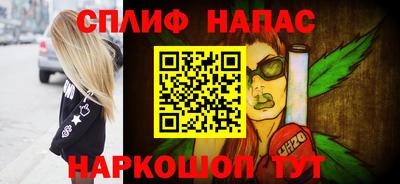 синтетический гашиш Среднеуральск