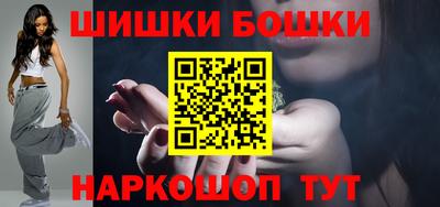 синтетический гашиш Среднеуральск