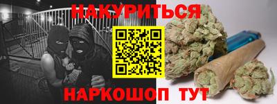 героин Ставрополь