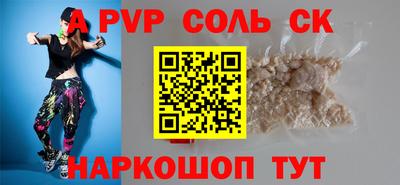синтетический гашиш Среднеуральск