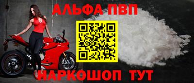 героин Ставрополь