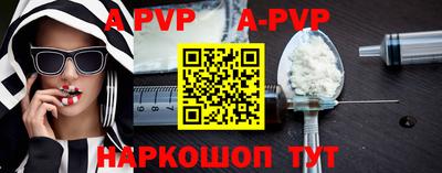 героин Ставрополь