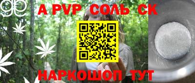 героин Ставрополь