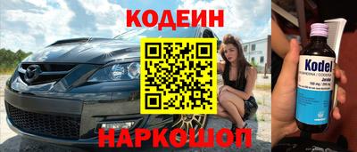 СК Старая Купавна