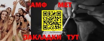 СК Старая Купавна