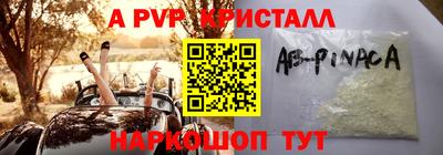 героин Ставрополь