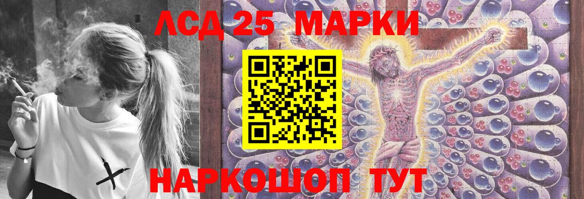 Ачхой-Мартан  Лсд 25 экстази  ЛСД экстази ecstasy  Вход с VPN  Лсд 25 экстази кислота 