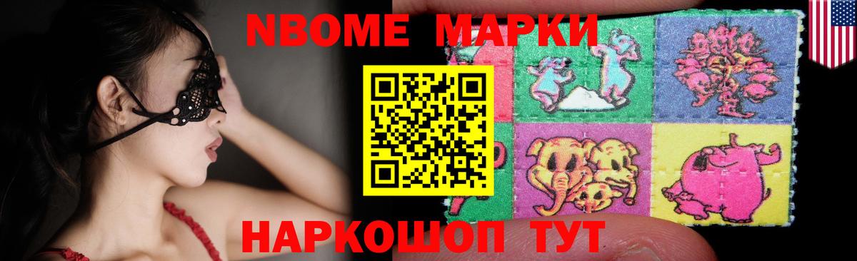 ЛСД экстази ecstasy Ачхой-Мартан