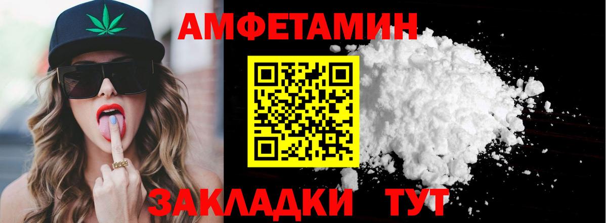 Метамфетамин витя  Вход с VPN  Метамфетамин витя  Ачхой-Мартан 