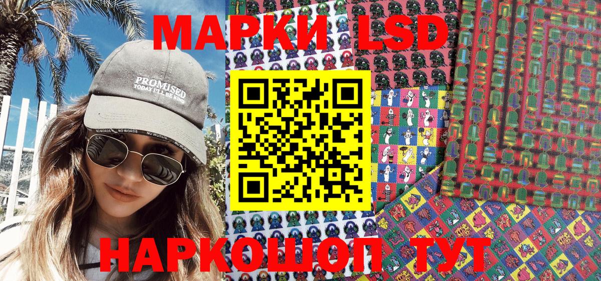Марки N-bome 1,5мг  Марки N-bome 1,5мг  Вход с VPN  Ачхой-Мартан 