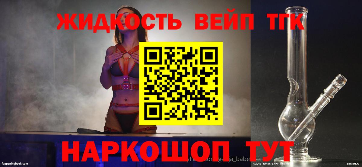 МДМА  Гашиш  КОКАИН  Ачхой-Мартан  Меф МЯУ МЯУ кристаллы  Вход с VPN 