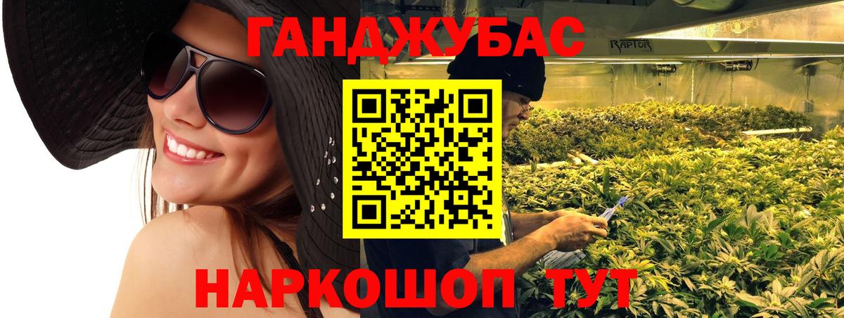 Шишки марихуана Bruce Banner  Бошки марихуана сатива  Шишки марихуана White Widow  Вход с VPN  Ачхой-Мартан 